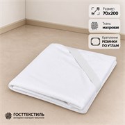 Простынь непромокаемая 70х200