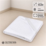 Простынь непромокаемая 90х200 на резинке по углам