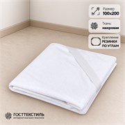 Простынь непромокаемая 100х200 на резинке по углам
