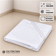 Простынь непромокаемая 120х200 на резинке по углам