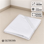 Простынь непромокаемая 150х200 на резинке по углам