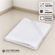 Простынь непромокаемая 160х200 на резинке по углам