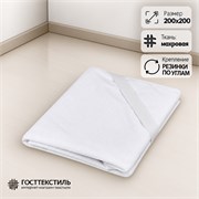 Простынь непромокаемая 200х200 на резинке по углам