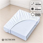 Простынь непромокаемая 100×200 см на резинках по кругу