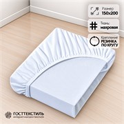 Простынь непромокаемая 150×200 см на резинках по кругу