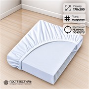 простынь непромокаемая 170×200 см на резинках по кругу