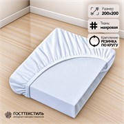 Простынь непромокаемая 200×200 см на резинках по кругу