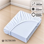 Простынь непромокаемая 200×220 см на резинках по кругу