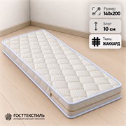 Чехол для матраса 140×200 см высотой 10 см из жаккарда