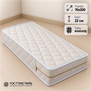 Чехол для матраса 70×200 см высотой 22 см из жаккарда