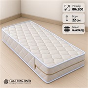 Чехол для матраса 80×200 см высотой 22 см из жаккарда