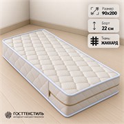 Чехол для матраса 90×200 см высотой 22 см из жаккарда