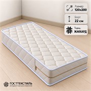 Чехол для матраса 120×200 см высотой 22 см из жаккарда