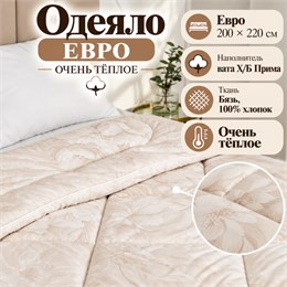 Ватное одеяло Евро в бязи с премиальным принтом
