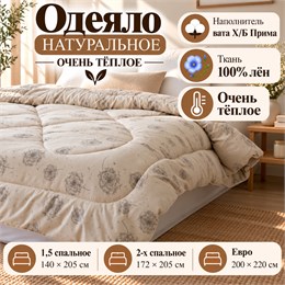 Одеяло ватное во льне