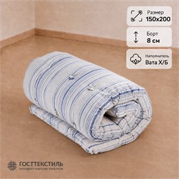 Матрас ватный Х/Б в размере 150х200 борт 8 см ткань ТИК