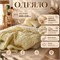 Летнее одеяло из шерсти Меринос 200х220 см